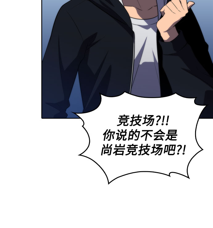 [第50话] 据点防御战23