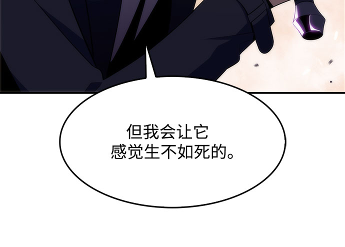 [第29话] 无限繁殖（1）36