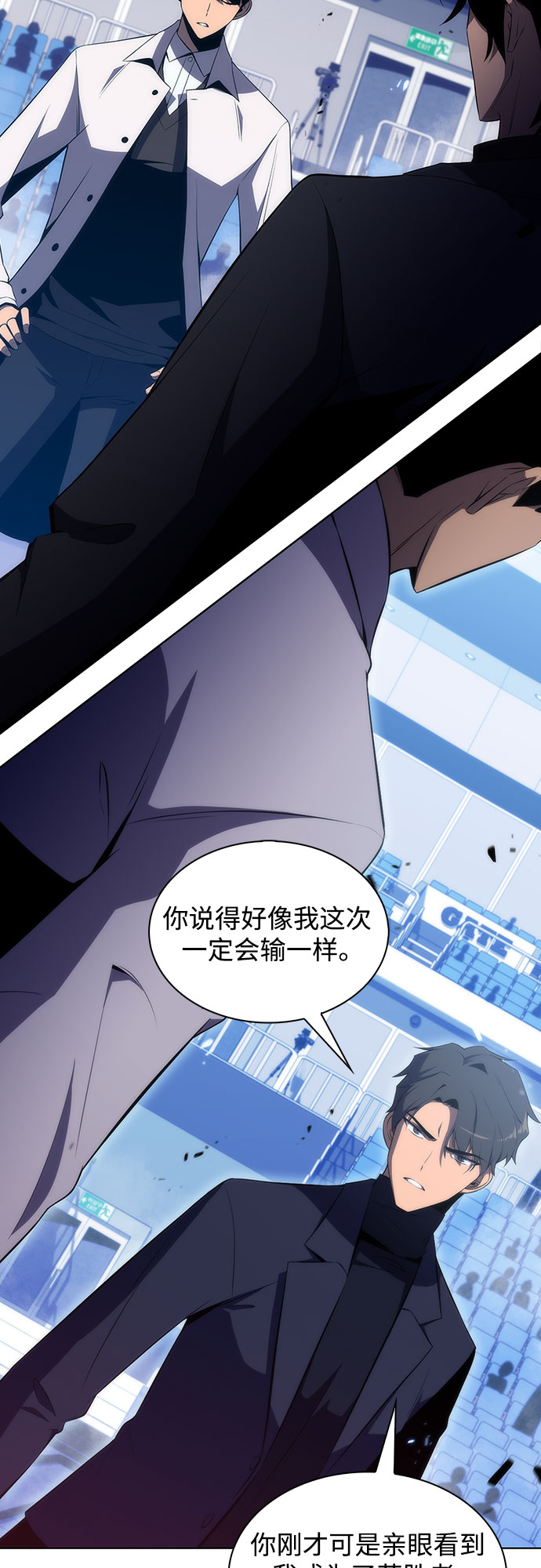[第31话] 剑圣的提议55