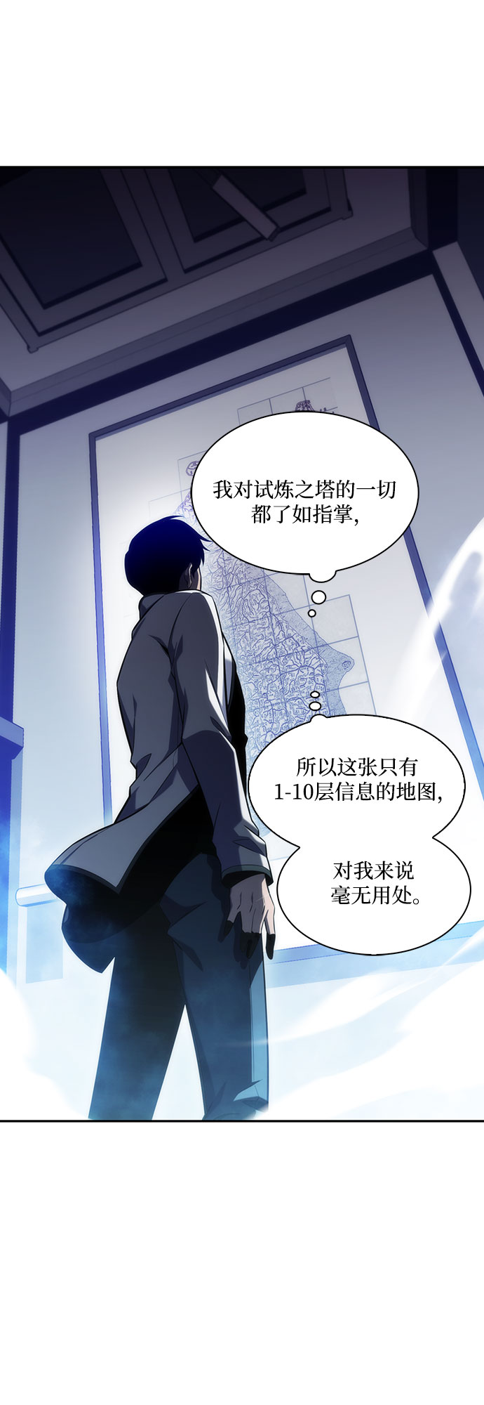 [第8话] 博物馆（4）14
