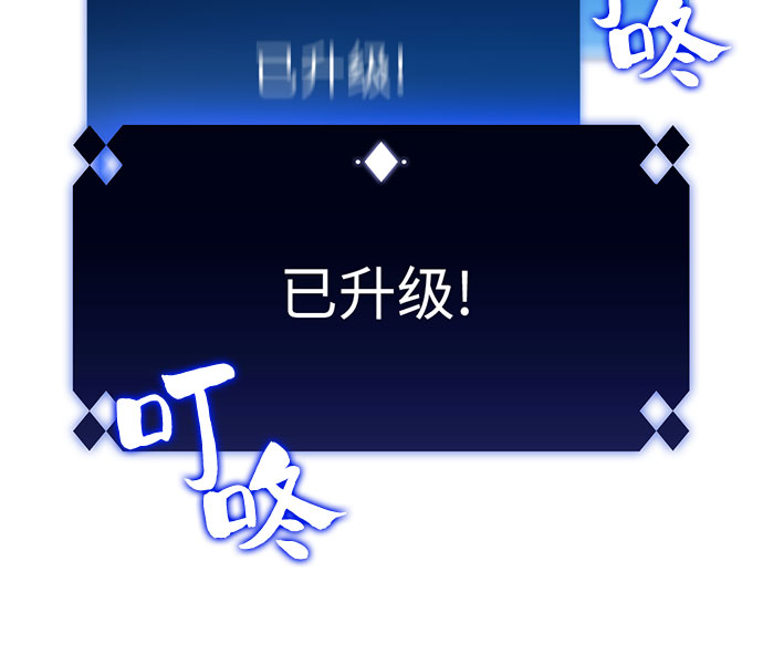 [第27话] 大佬成长的方法（2）15