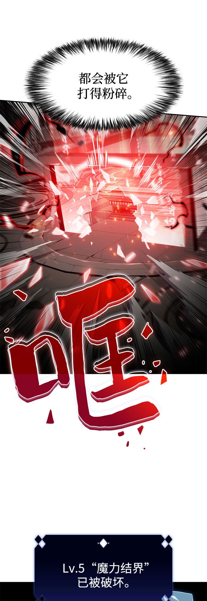 [第19话] 剑圣千游圣42
