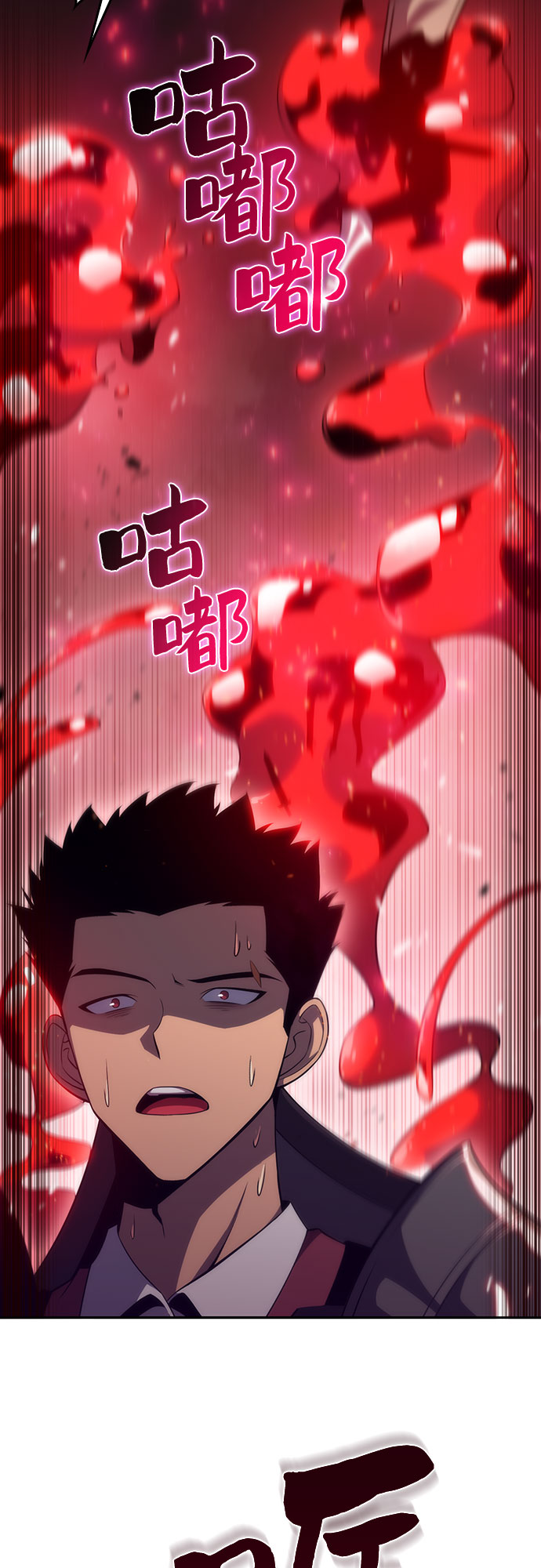 [第21话] 堕落回廊的主人16