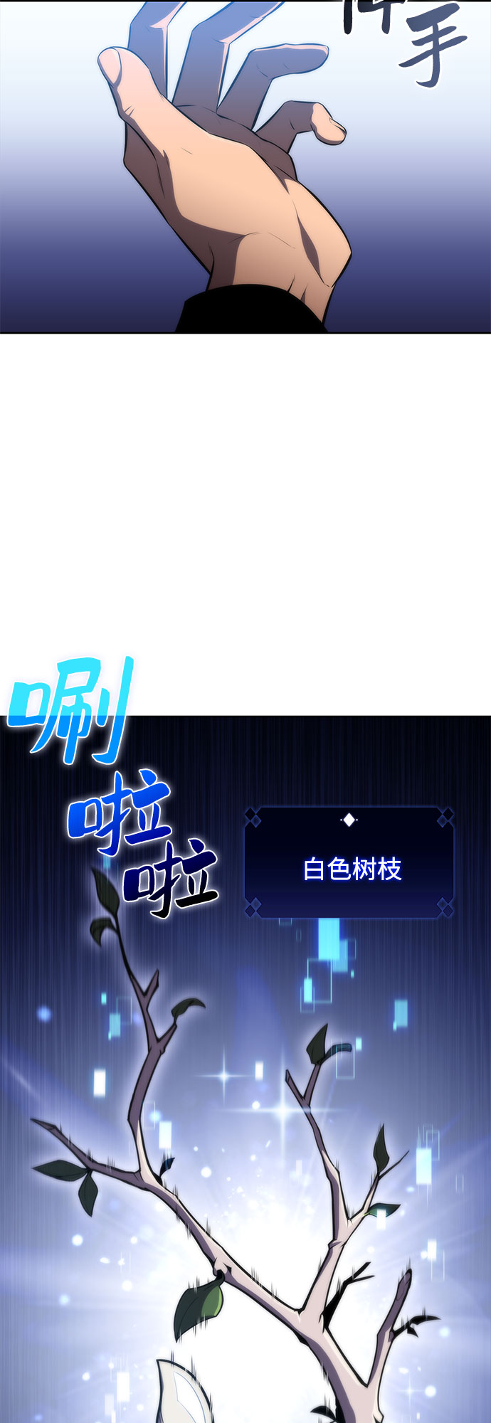 [第56话] 逝者母胎，“潘达里尔”（3）71