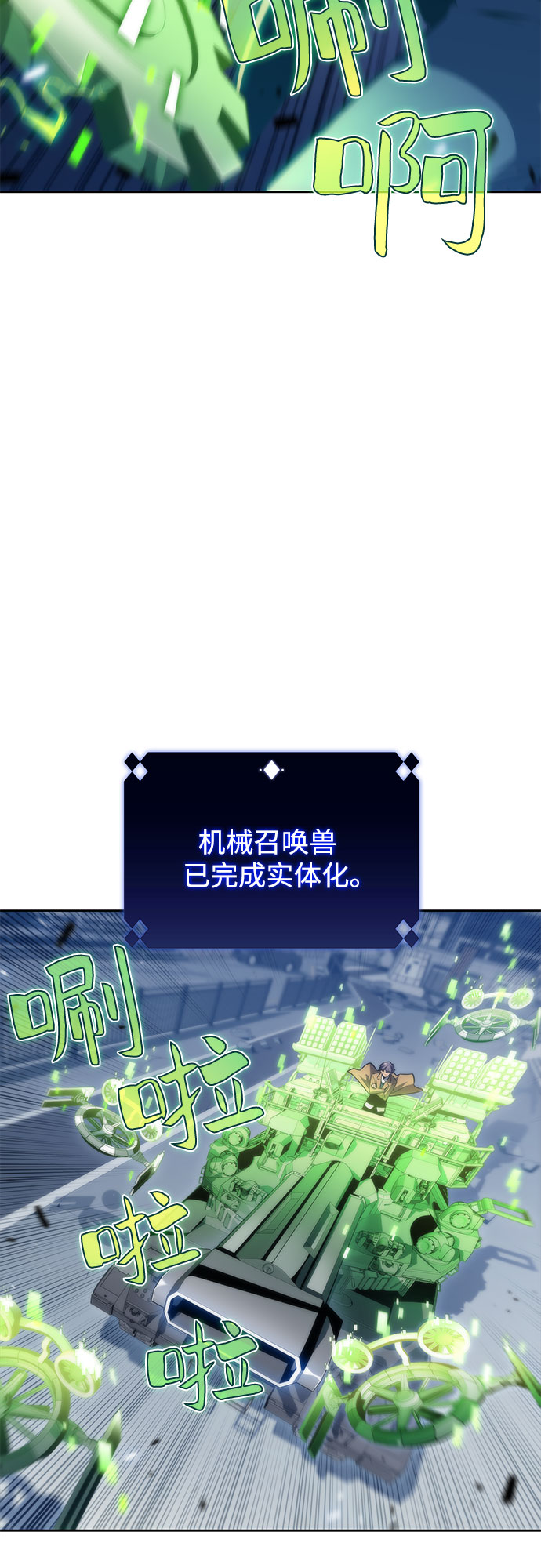 [第51话] 五代世家（1）26