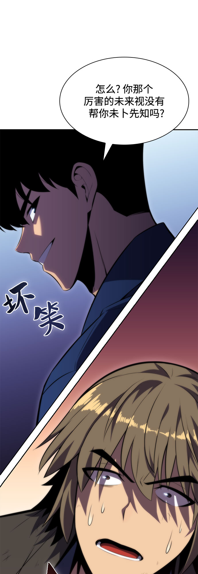 [第70话] 梅杜纱突袭（1）27