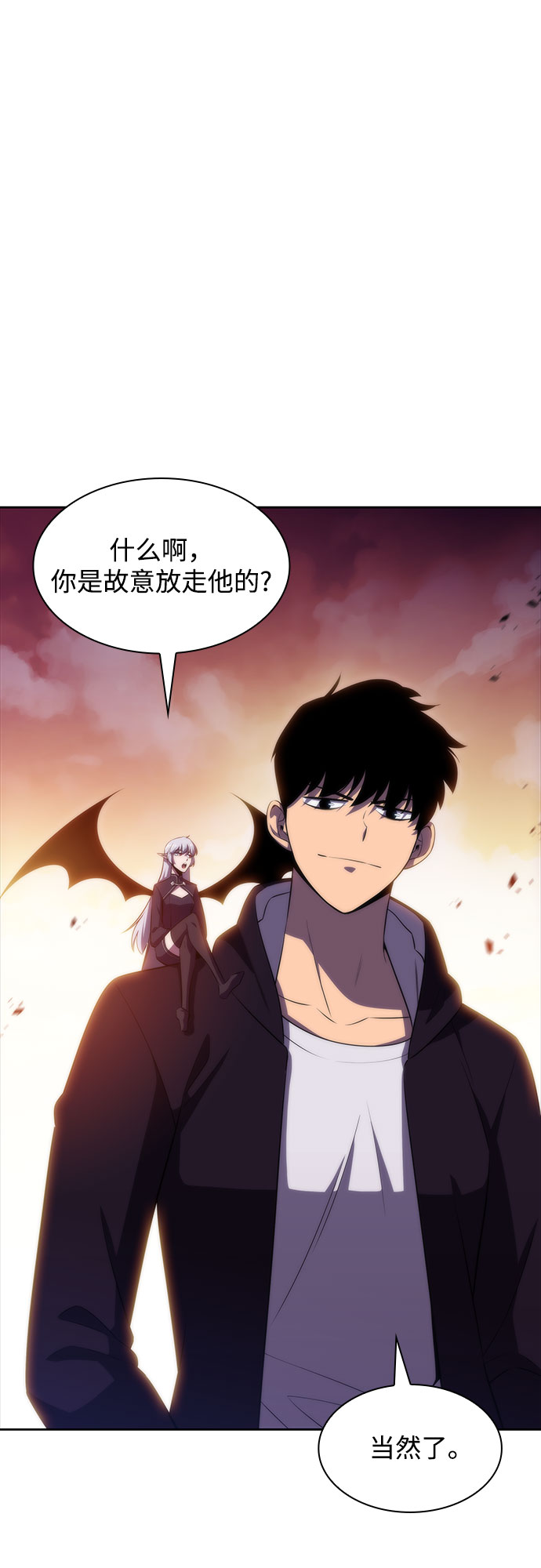 [第48话] 魔力暴走症（2）46