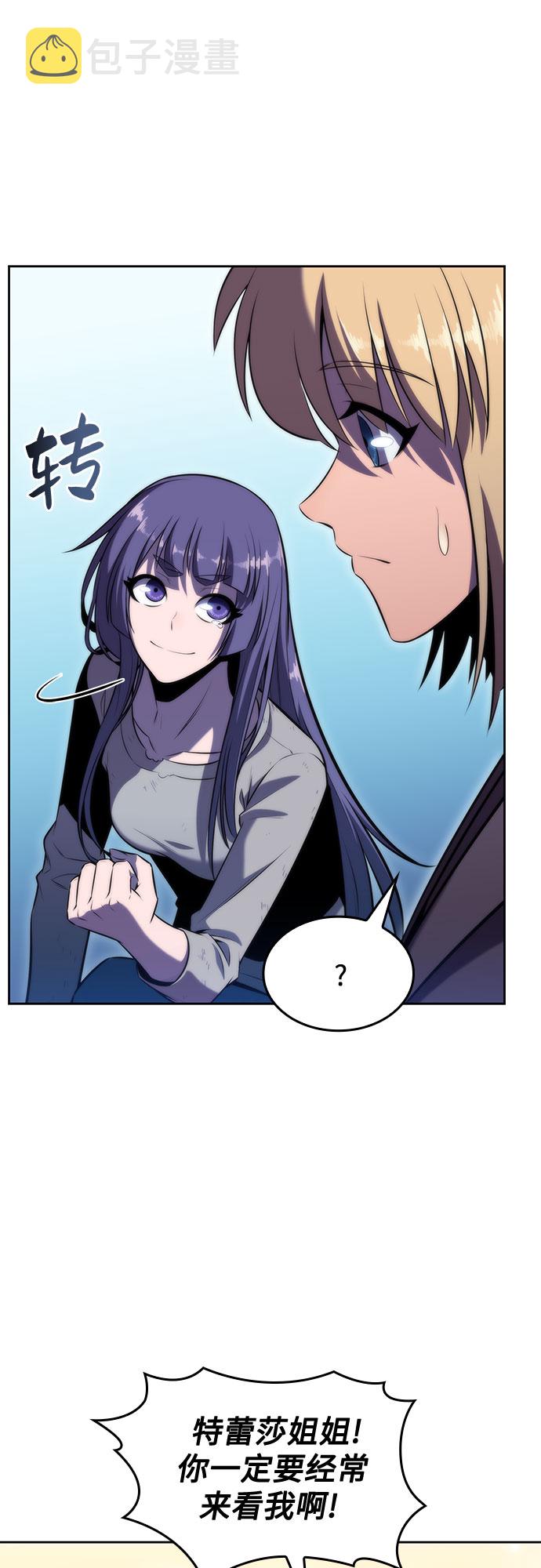 [第66话] 各自的生活21
