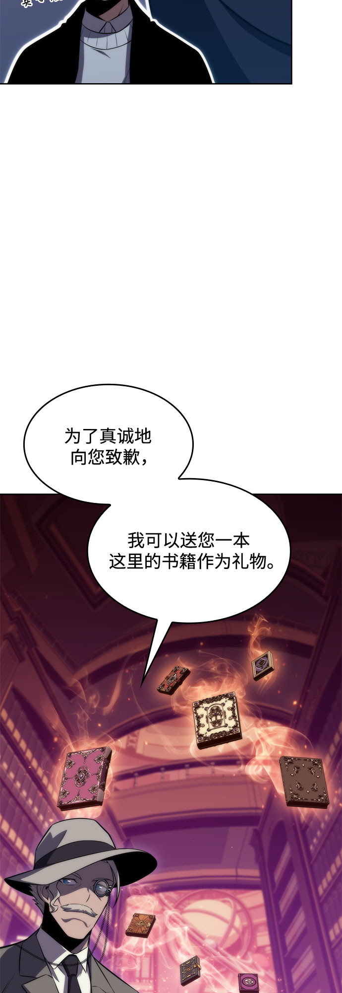 [第58话] 精神科医院（1）25