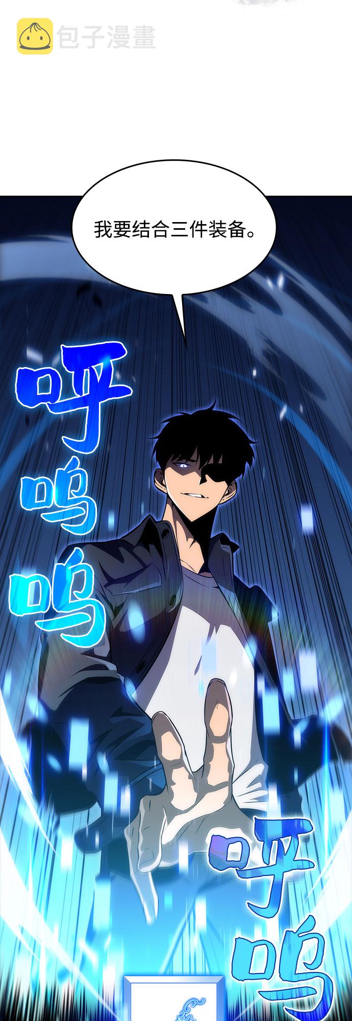 [第12话] 拉比林托斯迷宫（4）30