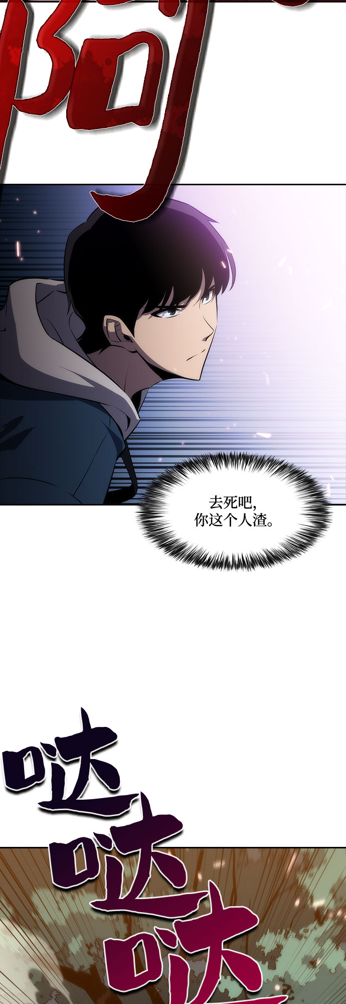 [第3话] 贪慾红树（1）44