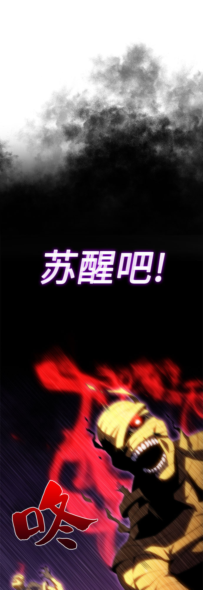 [第39话] 第3层的尽头，无心军队（2）70