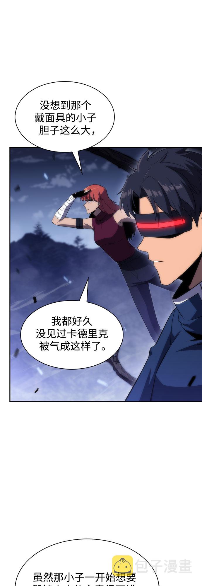 [第40话] 第3层的尽头，无心军队（3）9