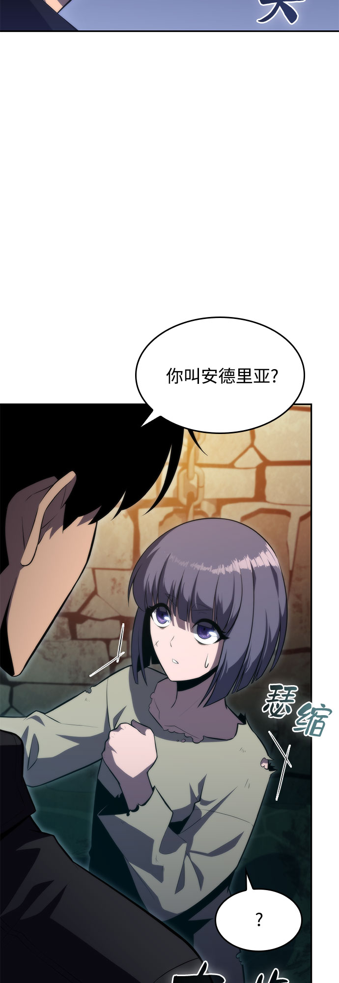 [第63话] 活祭品的仪式（3）61