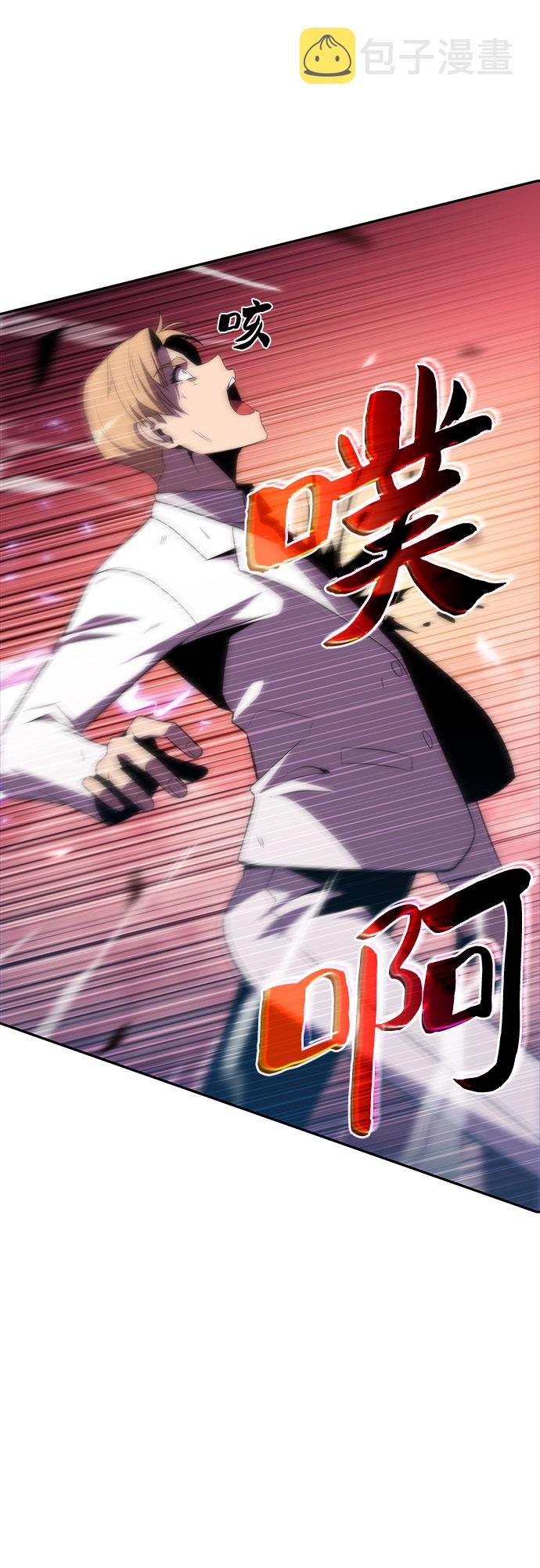 [第37话] 因果报应43