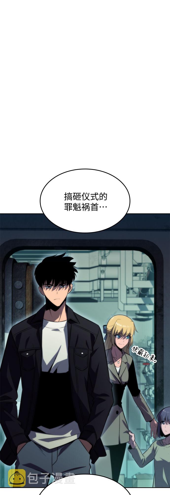 [第64话] 吃垃圾的坛子（1）18