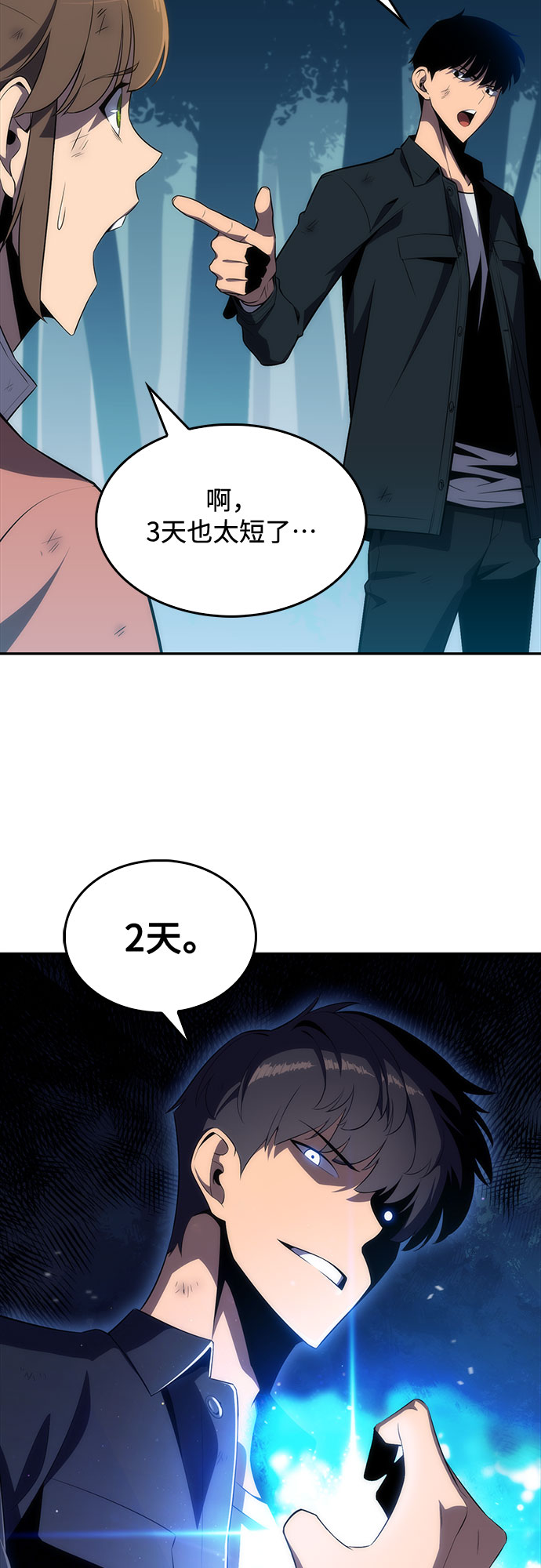 [第15话] 塔中的大佬们7