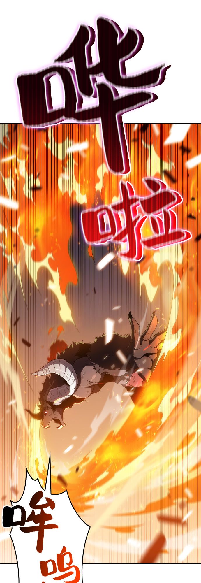 [第13话] 拉比林托斯迷宫（5）68