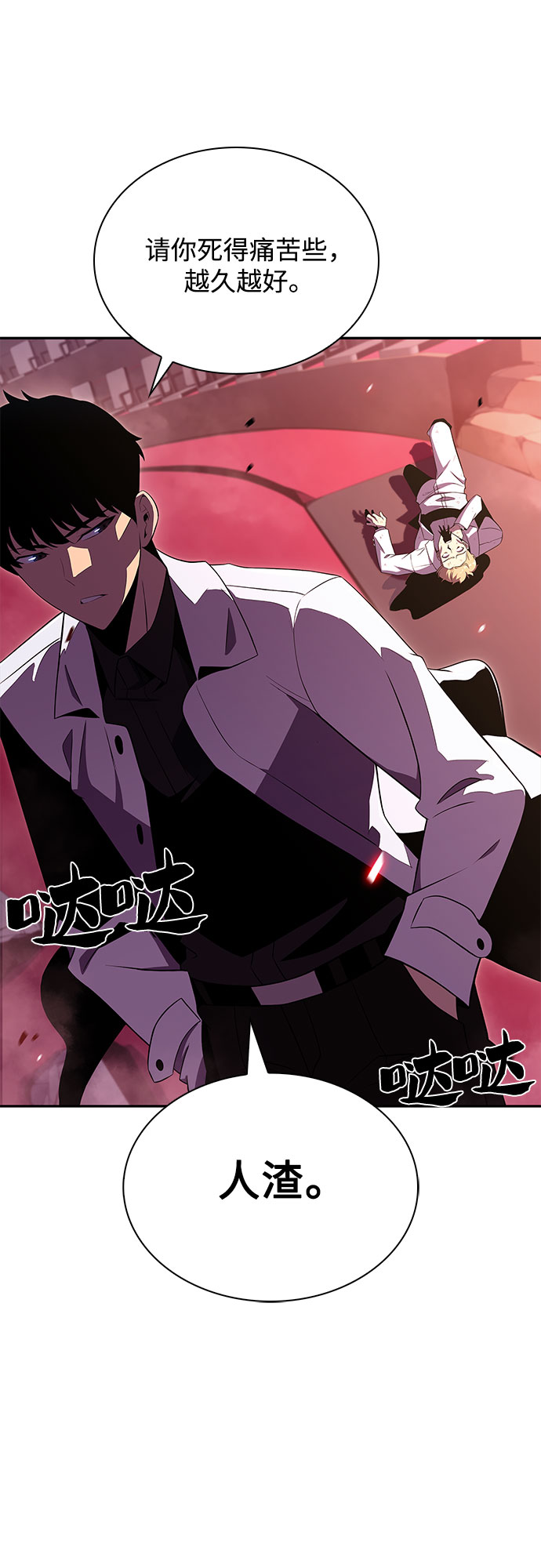 [第37话] 因果报应59