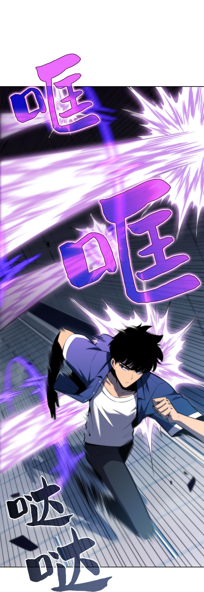 [第71话] 梅杜纱突袭（2）26