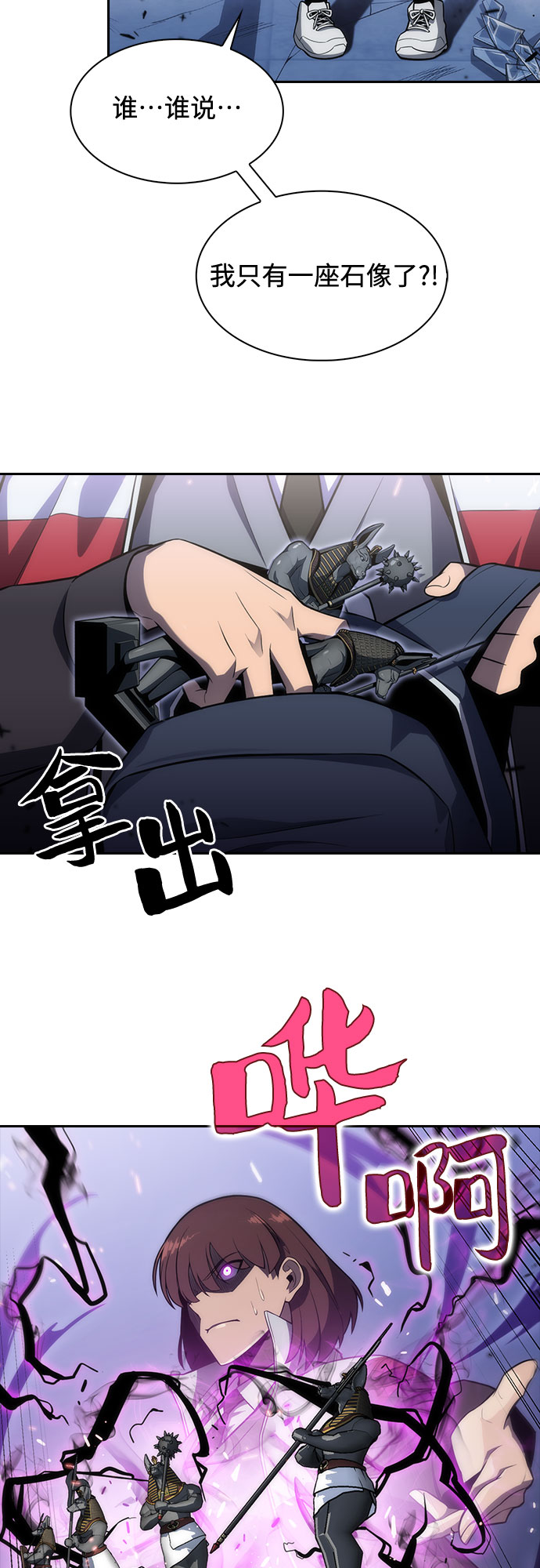 [第6话] 博物馆（2）10