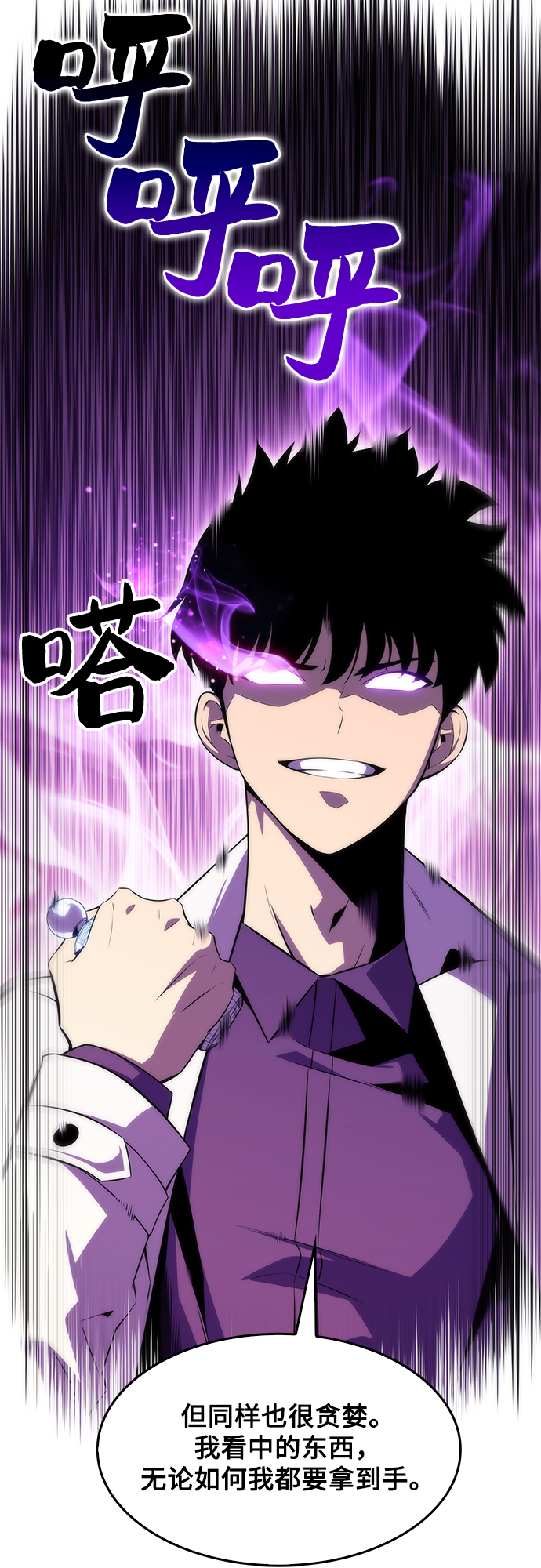 [第33话] 黑市（1）80