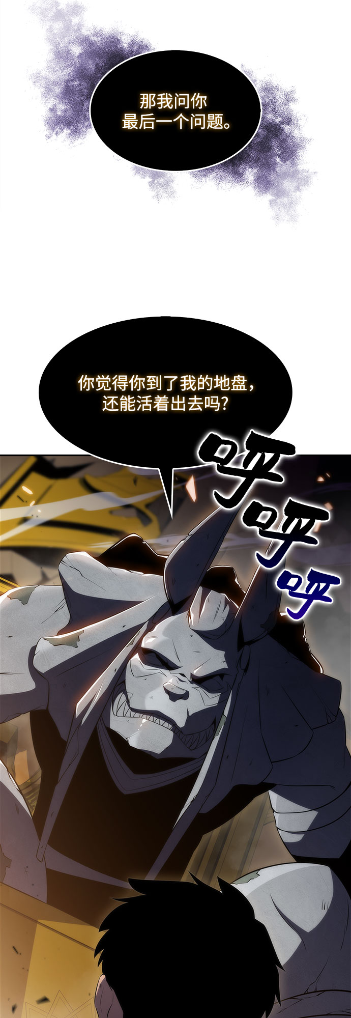 [第29话] 无限繁殖（1）13
