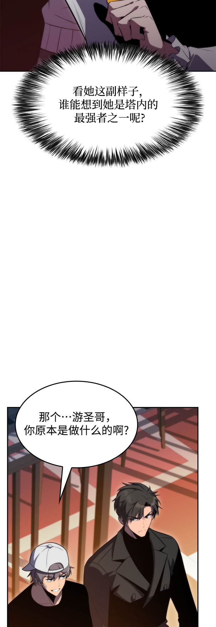 [第57话] 魔法大图书馆36
