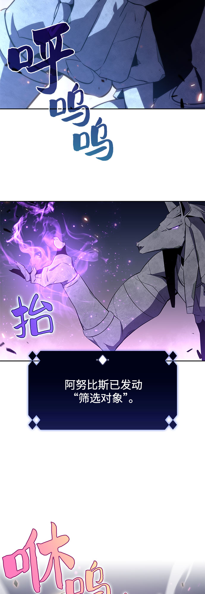 [第30话] 无限繁殖（2）9