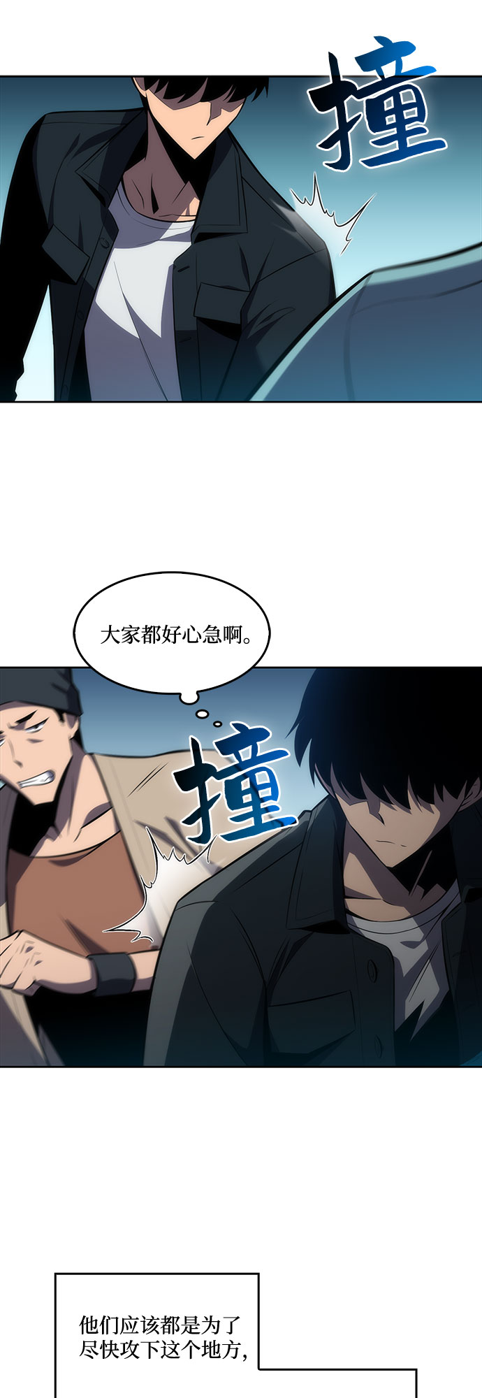 [第9话] 拉比林托斯迷宫（1）31