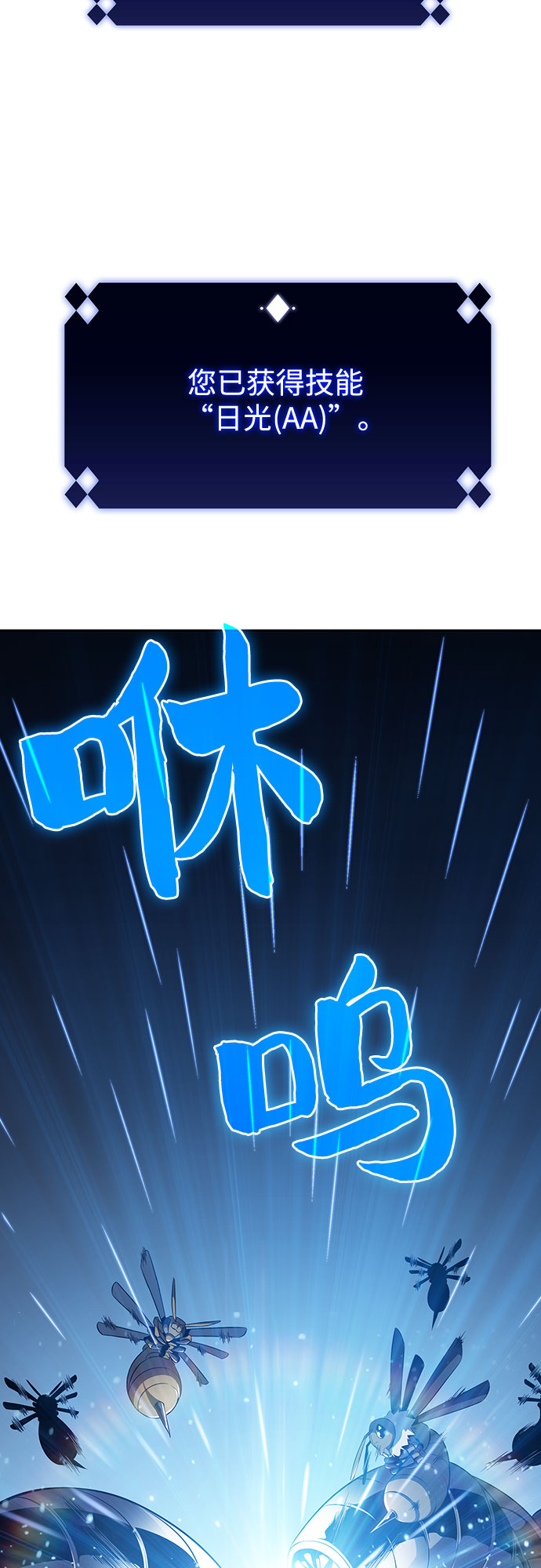[第29话] 无限繁殖（1）70