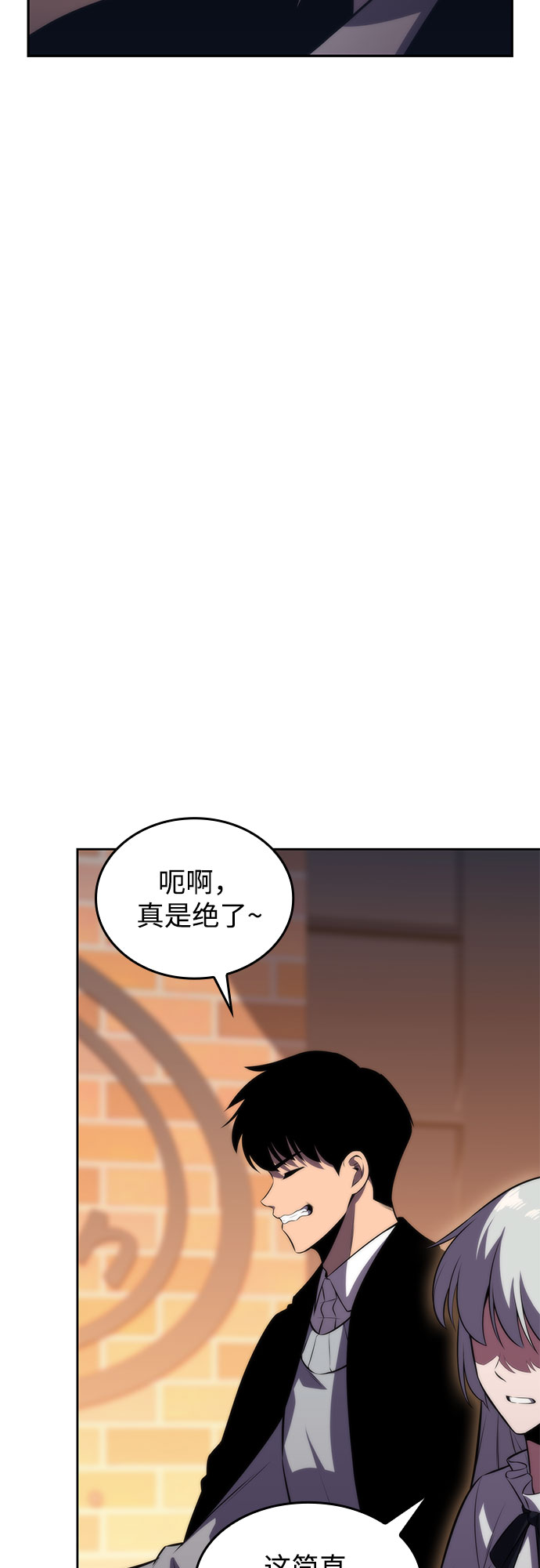 [第57话] 魔法大图书馆28
