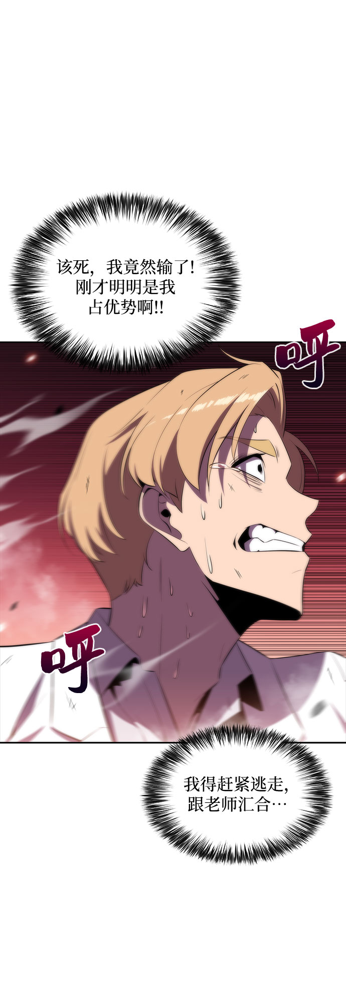 [第37话] 因果报应42