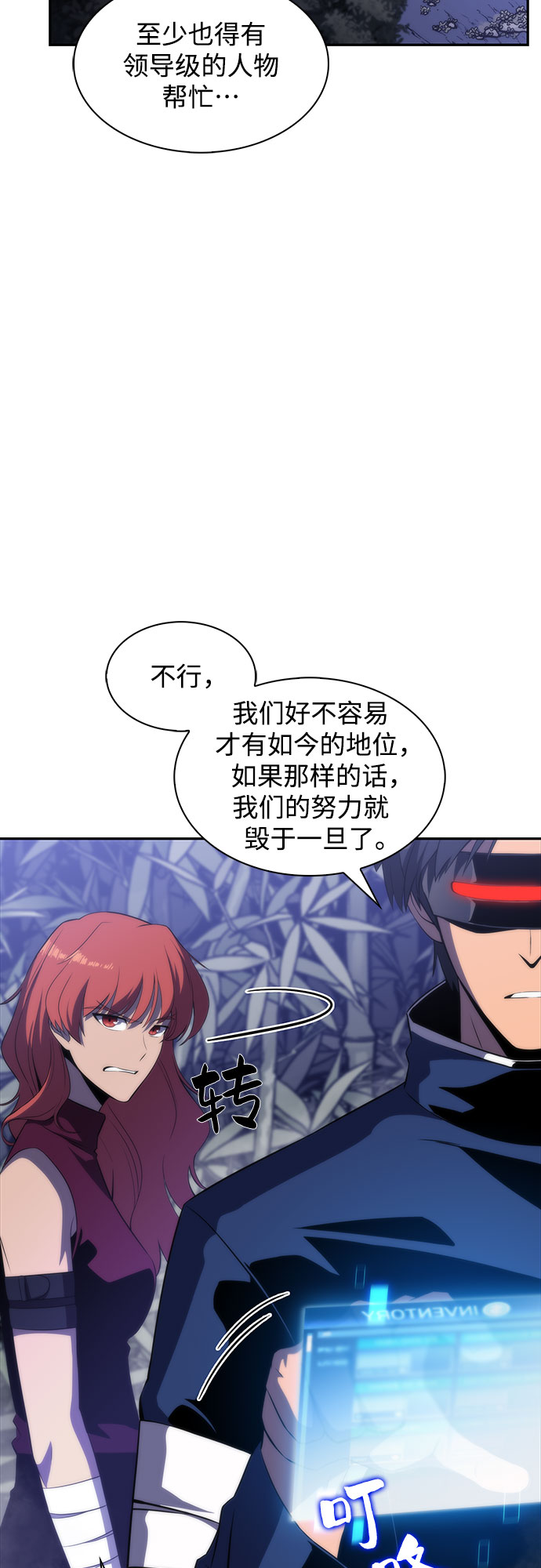 [第42话] 千手千面观音（2）21