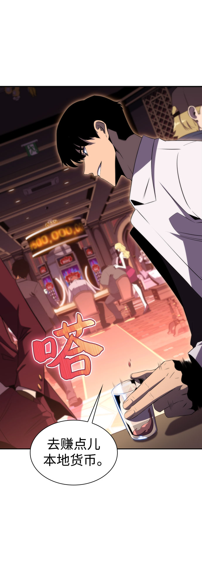 [第34话] 黑市（2）39