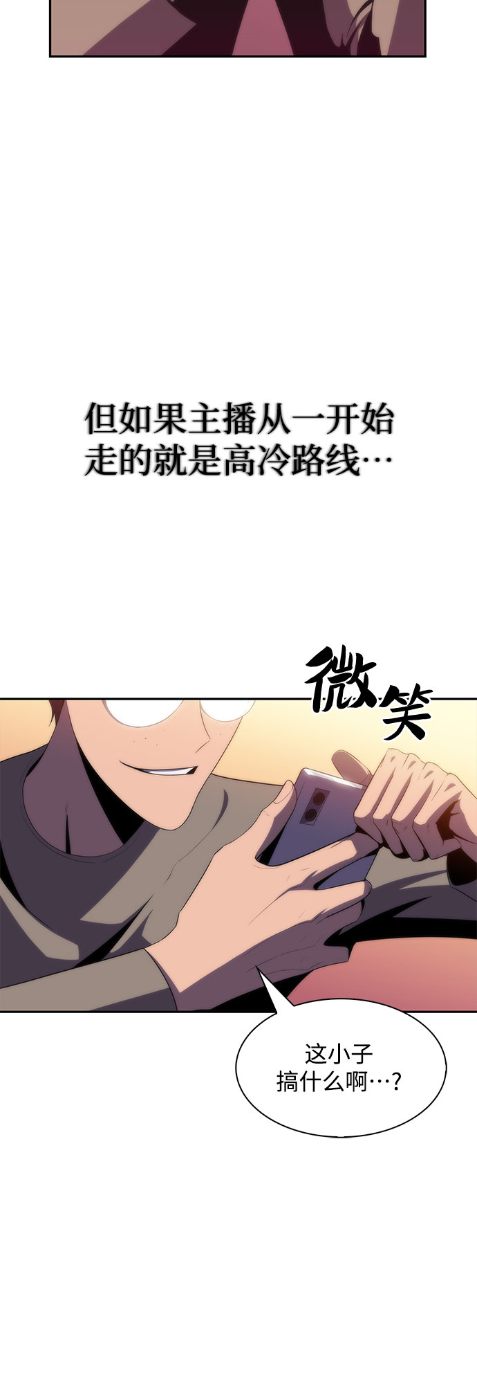[第39话] 第3层的尽头，无心军队（2）17