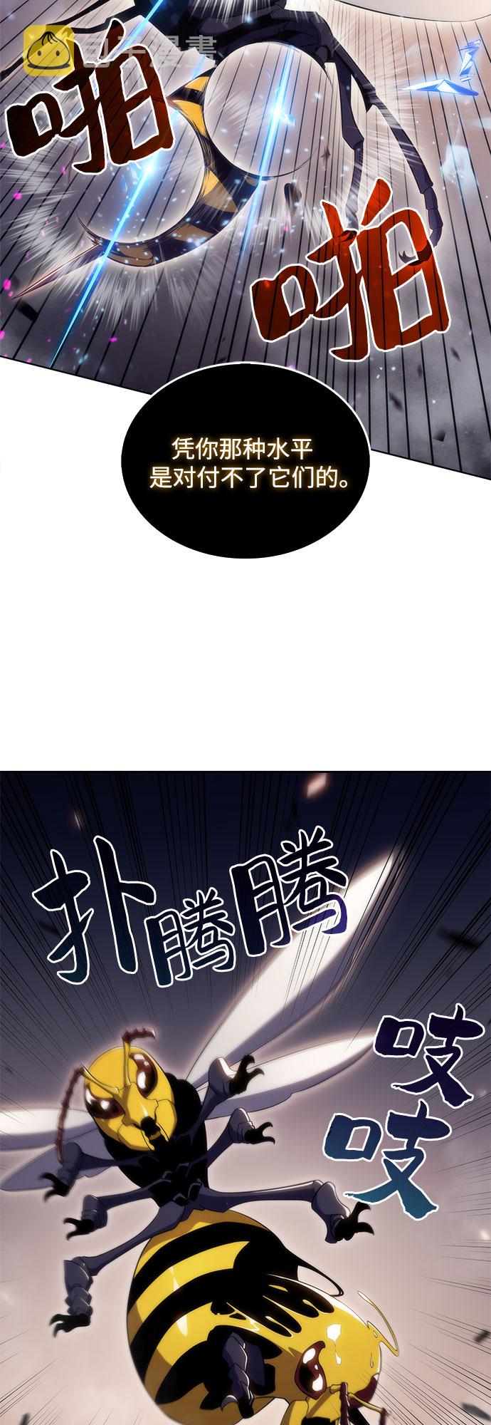 [第30话] 无限繁殖（2）14
