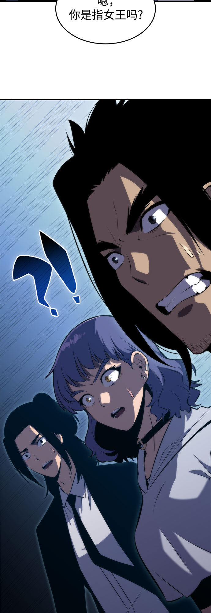 [第53话] 大佬的防御方法75