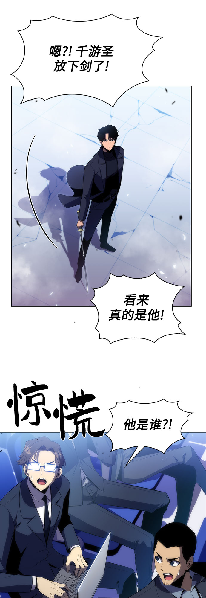 [第31话] 剑圣的提议51