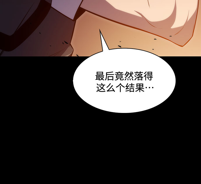 [第9话] 拉比林托斯迷宫（1）45