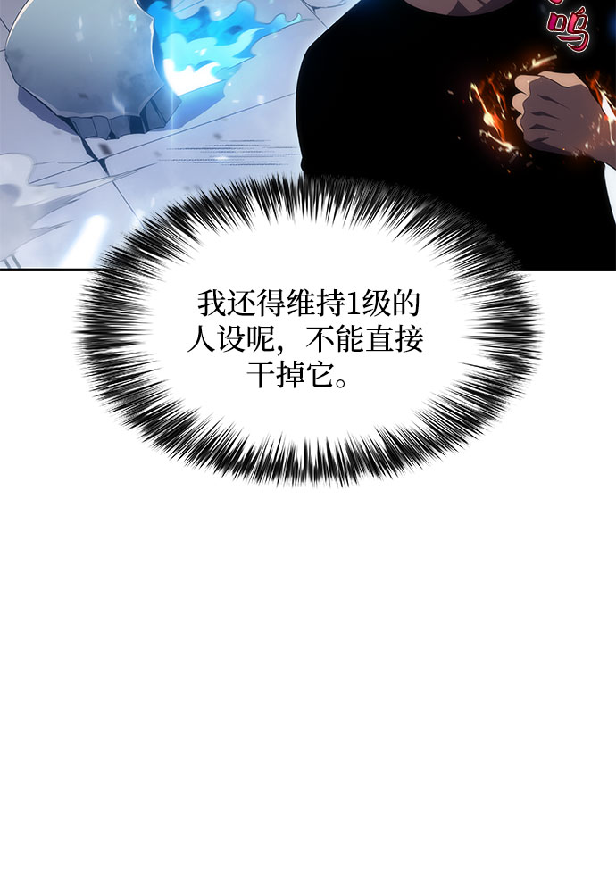 [第18话] 阿姆斯丹的圣女35