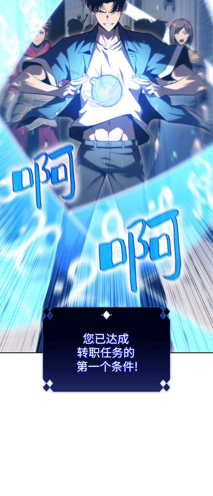 [第69话] 灰色神殿（2）31