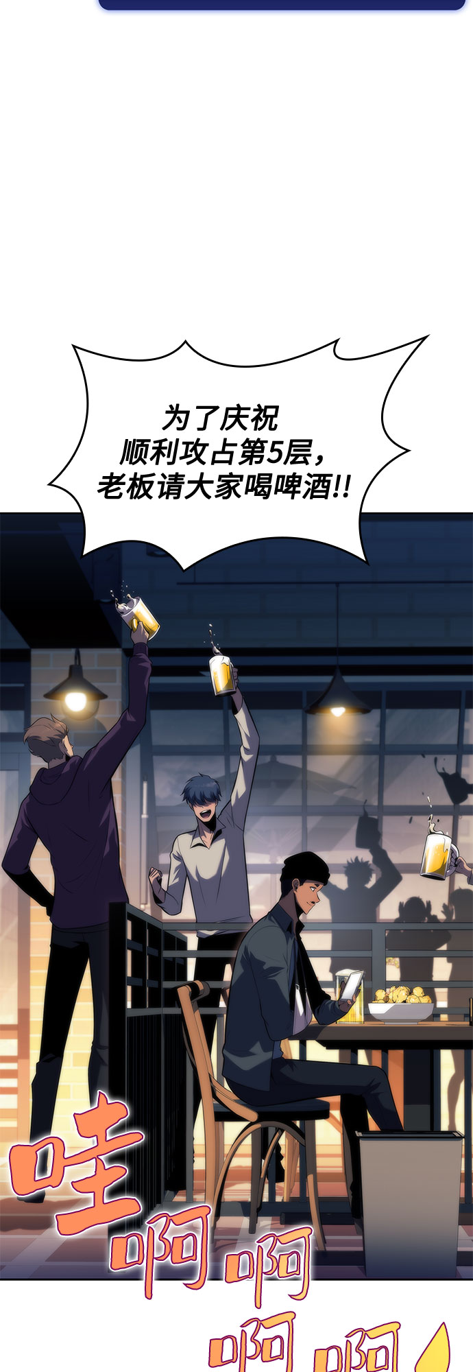 [第66话] 各自的生活29