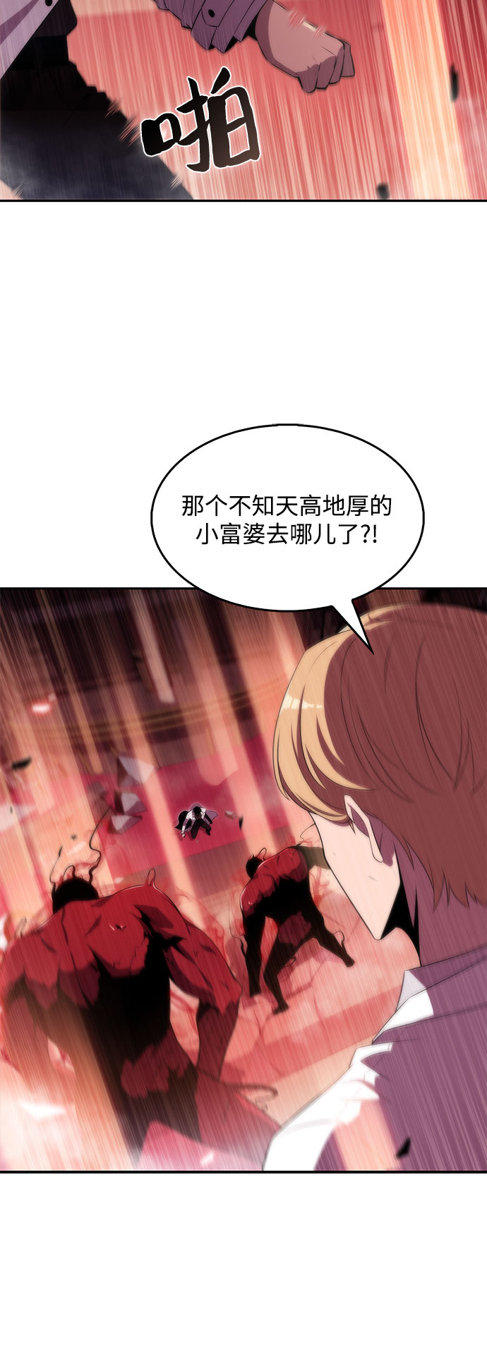 [第37话] 因果报应10