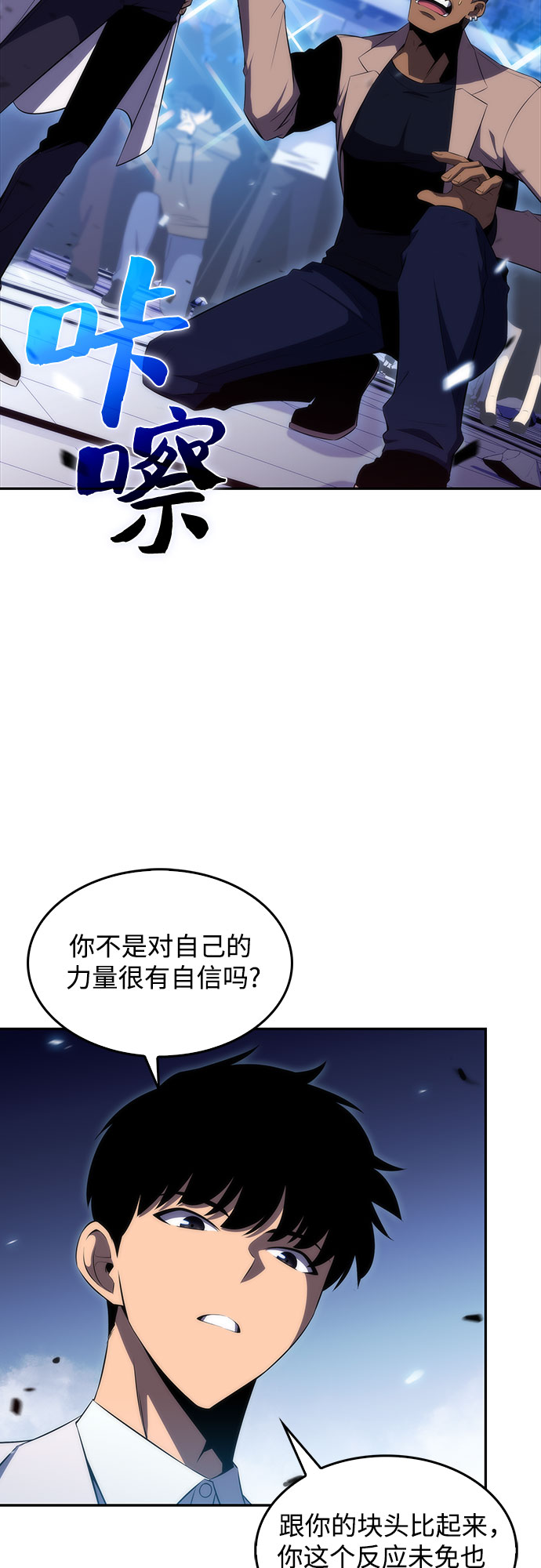 [第32话] 记者会45