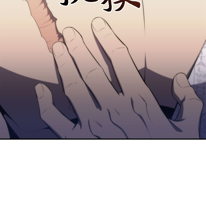 [第48话] 魔力暴走症（2）68