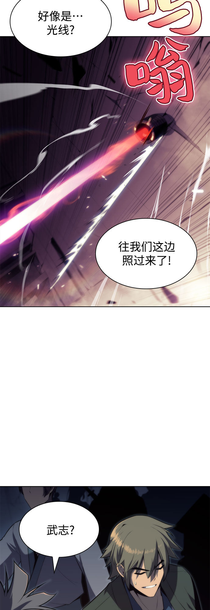[第69话] 灰色神殿（2）17