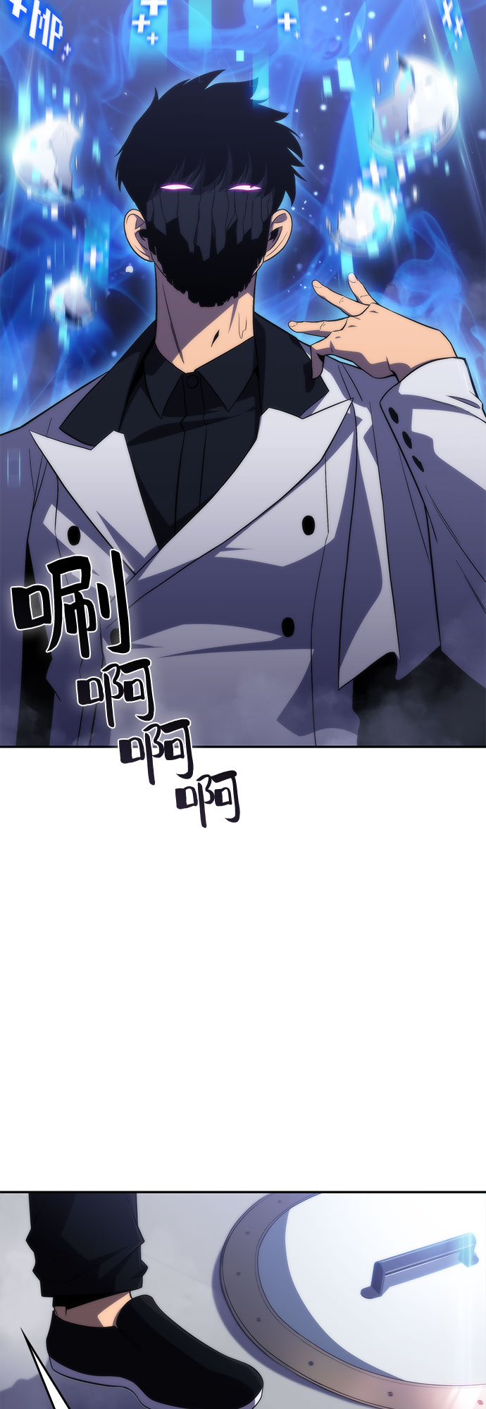 [第40话] 第3层的尽头，无心军队（3）66