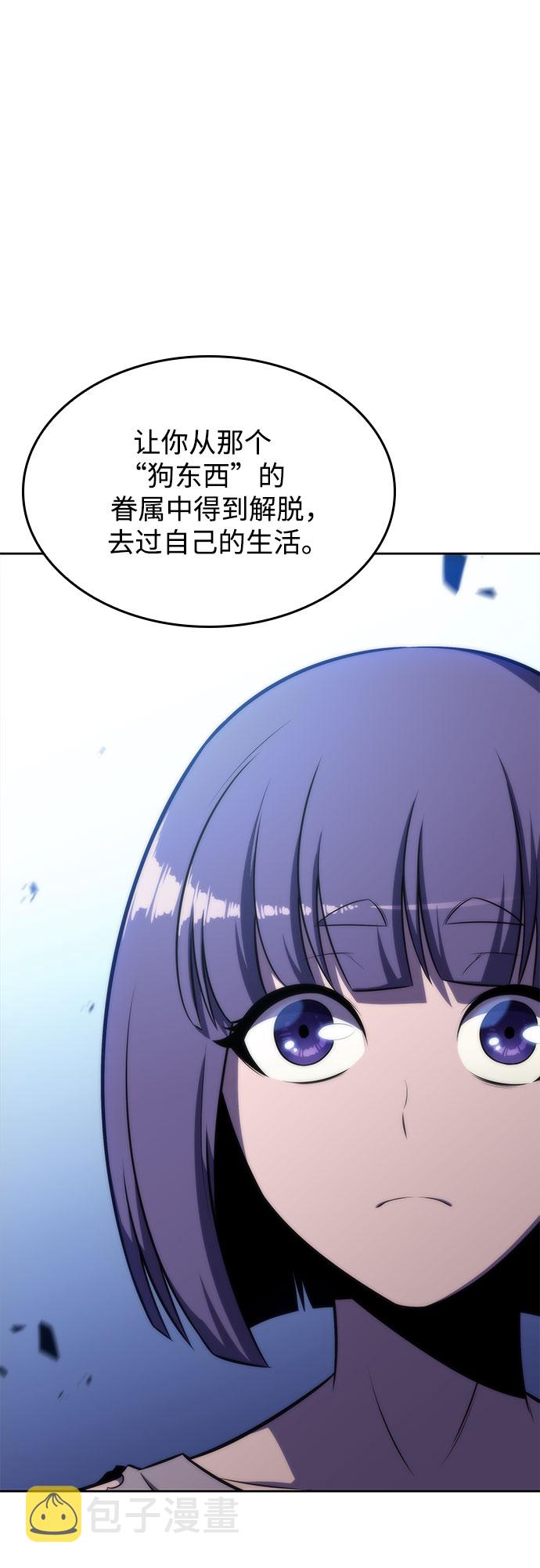 [第63话] 活祭品的仪式（3）78