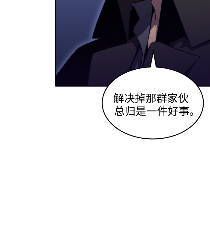 [第54话] 逝者母胎，“潘达里尔”（1）34